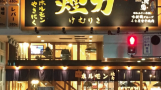 34坪78席 客単価3000円で月商1209万円 償却後利益411万円の大衆焼肉店